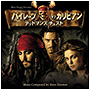 Pirates of the Caribbean: Dead Man&chest